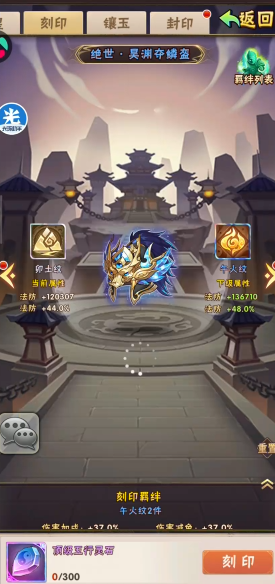 少年三国志什么武器厉害