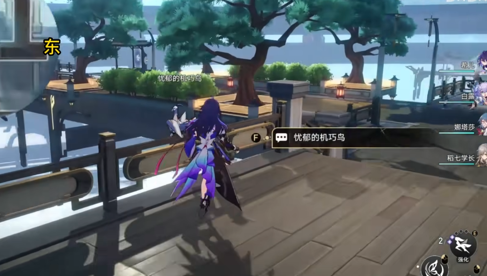 崩坏星穹铁道机巧鸟位置在哪