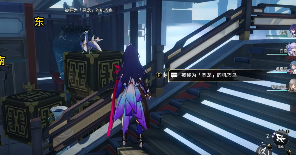 崩坏星穹铁道机巧鸟位置在哪