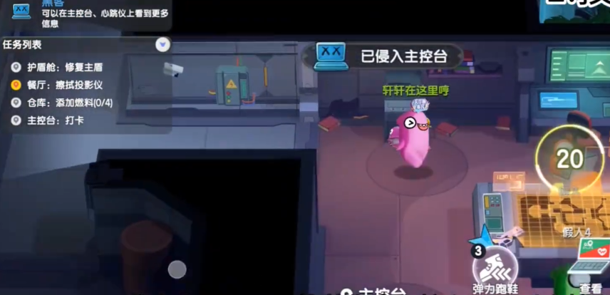 太空行动黑客怎么玩 太空行动黑客怎么玩