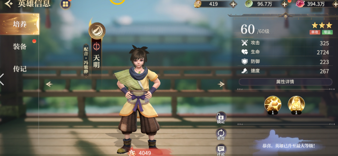 秦时明月手游什么职业赚钱 秦时明月手游什么职业赚钱