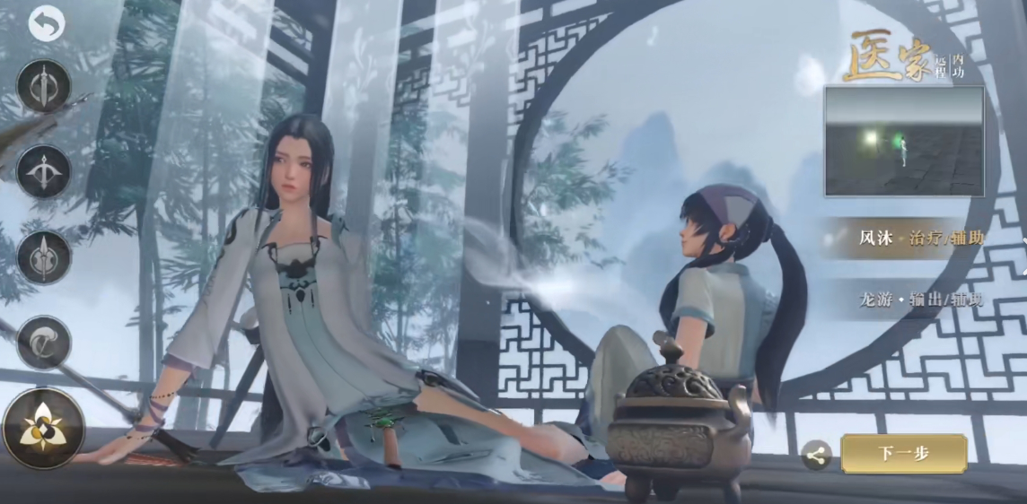 秦时明月手游什么职业赚钱