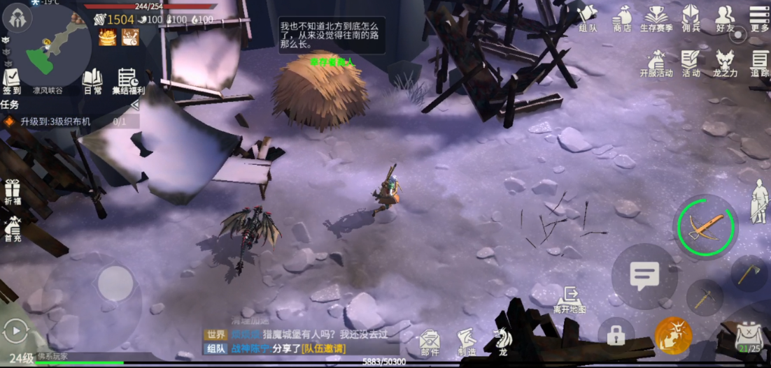 冰原守卫者峡谷和小镇哪个好 冰原守卫者峡谷和小镇哪个好