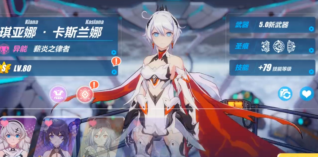 崩坏3雷之律者和炎之律者哪个强 崩坏3雷之律者和炎之律者哪个强