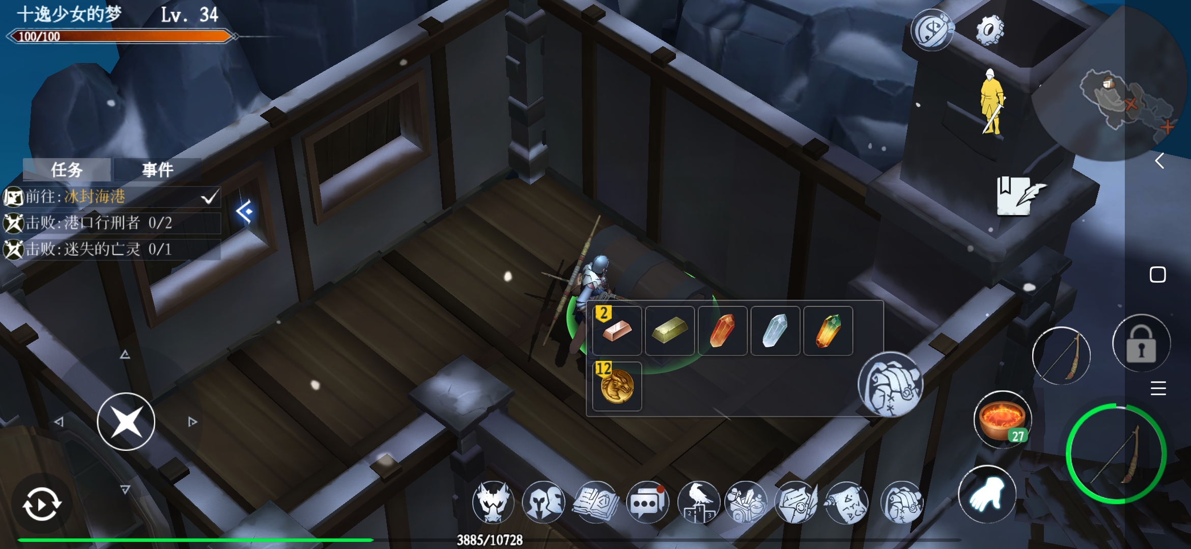 冰原守卫者海港地牢看守在哪