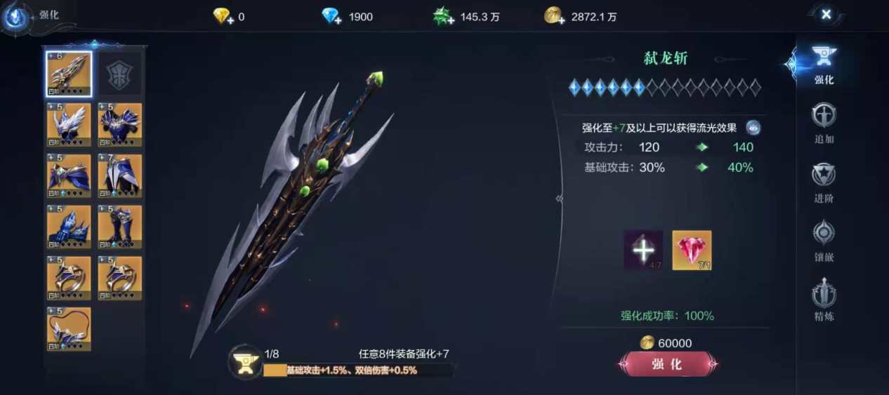 全民奇迹2装备幸运属性怎么弄 全民奇迹2装备幸运属性怎么弄