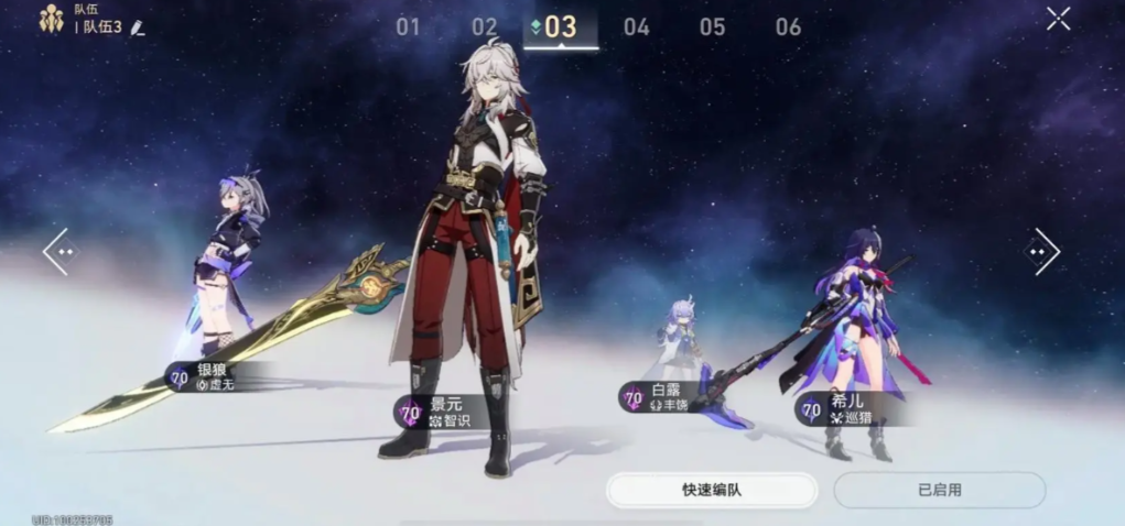 星穹铁道银狼培养怎么玩 星穹铁道银狼培养怎么玩