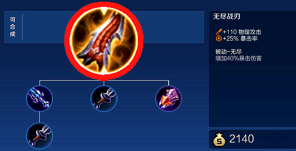 王者荣耀1v1刺客怎么出装 王者荣耀1v1刺客怎么出装