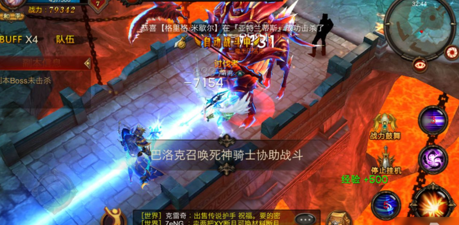 全民奇迹在哪挂机掉装备