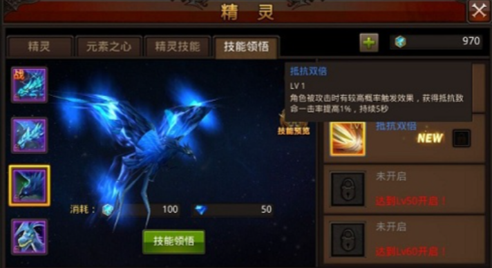 全民奇迹精灵从哪里得 全民奇迹精灵从哪里得