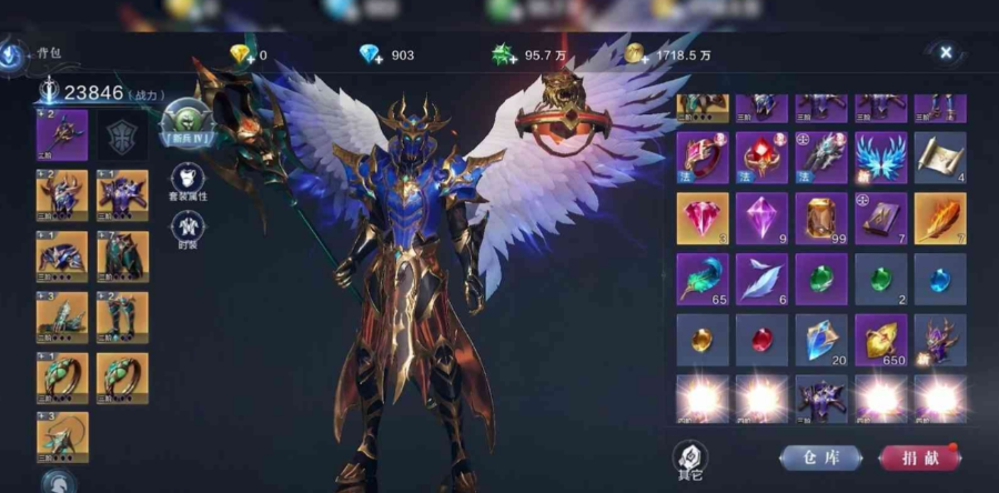 全民奇迹2里法师带什么萤石