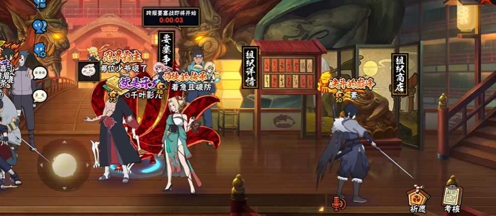 火影忍者天地要塞怎么分配