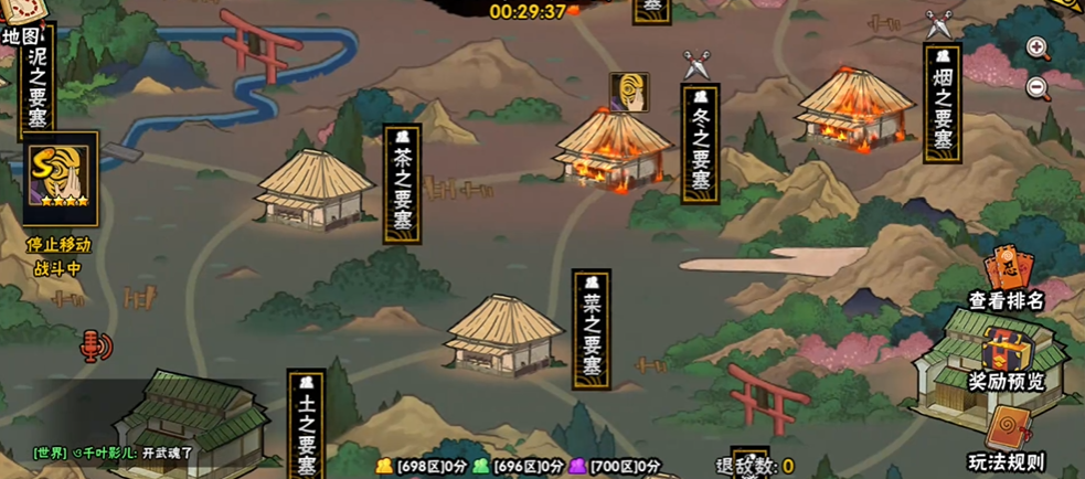 火影忍者天地要塞怎么分配