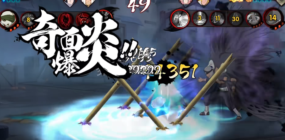 火影忍者角都怎么玩 火影忍者角都怎么玩