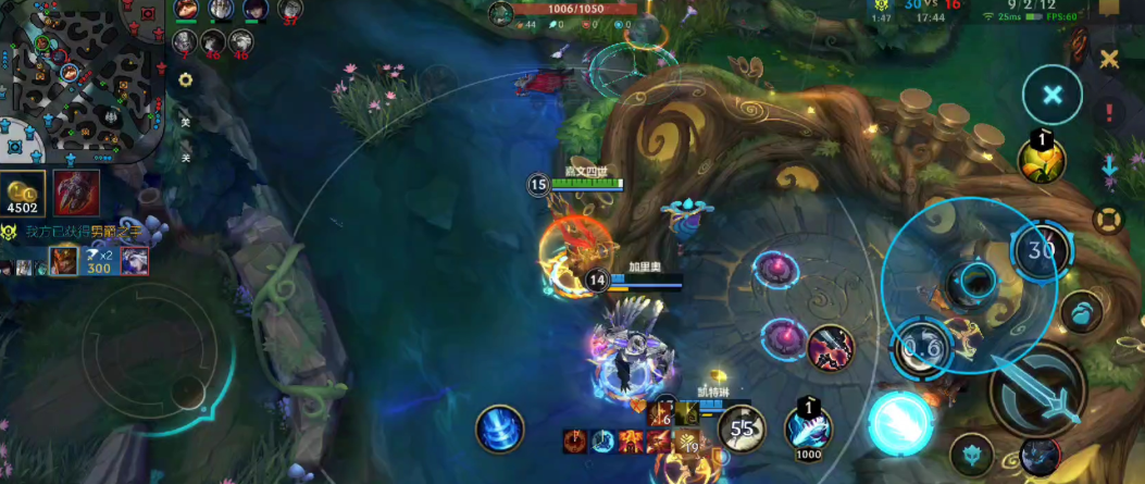 英雄联盟手游打野4级选哪个惩戒