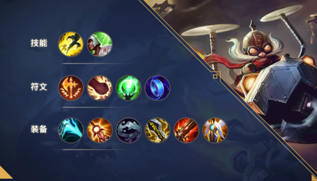 英雄联盟手游库奇带什么天赋 英雄联盟手游库奇带什么天赋