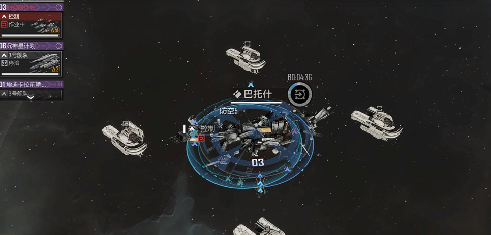 无尽的拉格朗日怎么换研究计划 无尽的拉格朗日怎么换研究计划