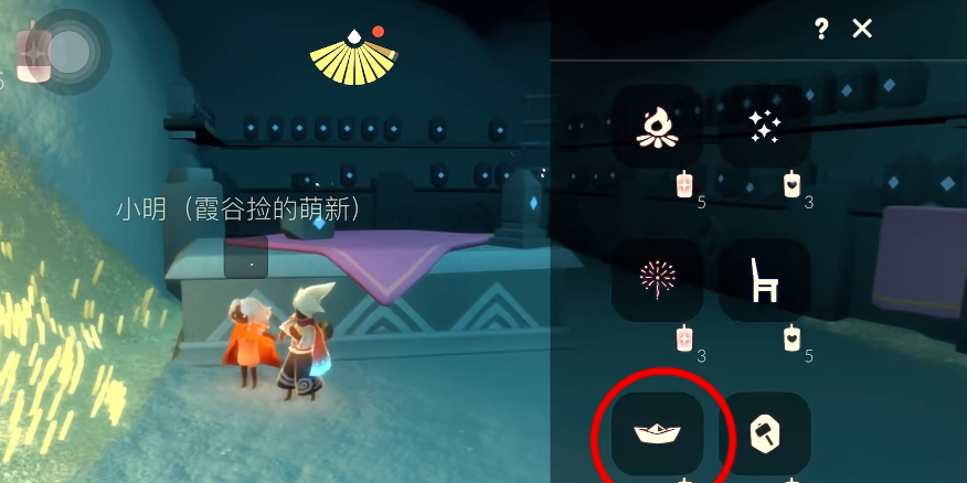 光遇如何在河里放纸船