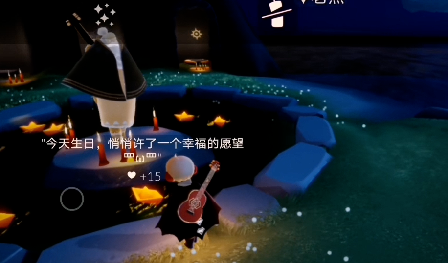 光遇如何在河里放纸船 光遇如何在河里放纸船