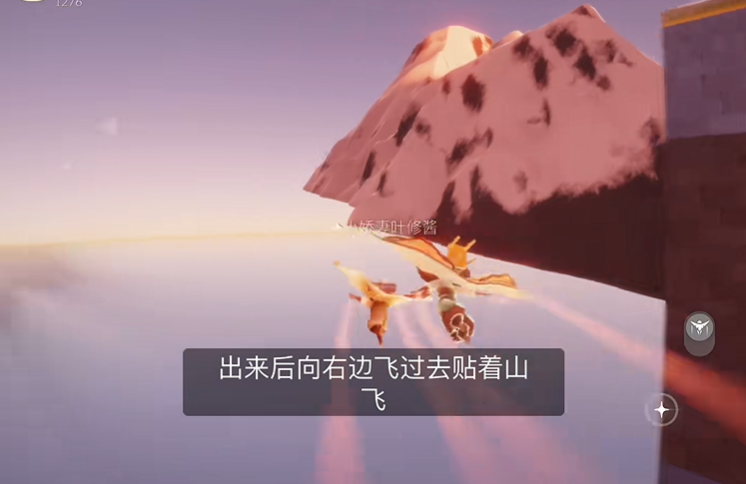 光遇霞谷日落景点怎么去 光遇霞谷日落景点怎么去