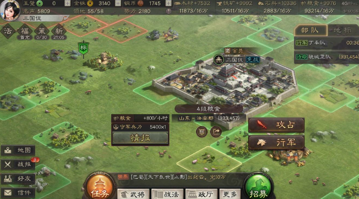 三国志战略版如何把对方彻底消灭 三国志战略版如何把对方彻底消灭