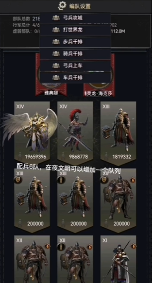 列王的纷争坚甲怎么用 列王的纷争坚甲怎么用