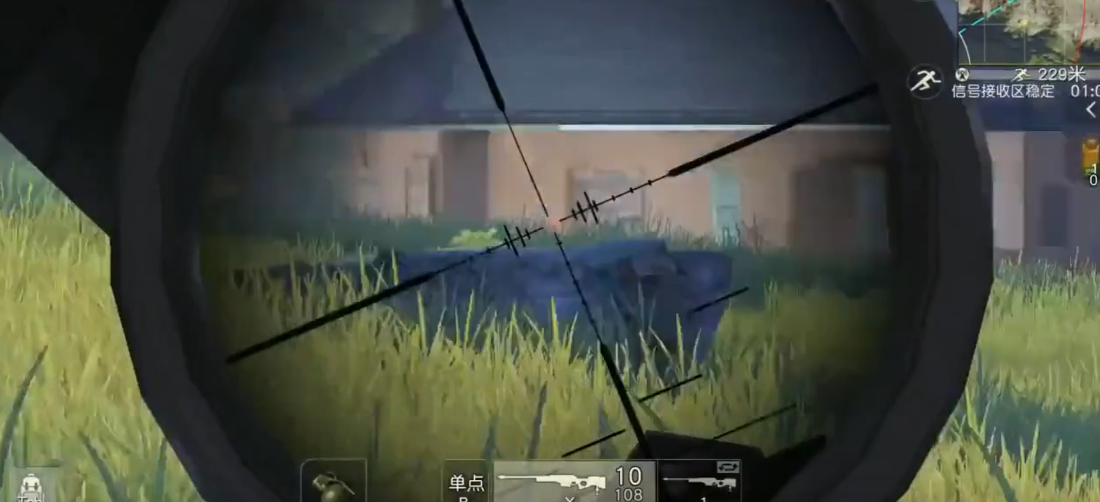 荒野行动中部主城是哪个地图