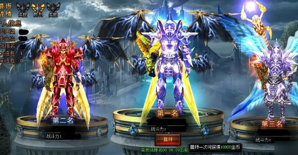 全民奇迹竞技场奖励是什么 全民奇迹竞技场奖励是什么