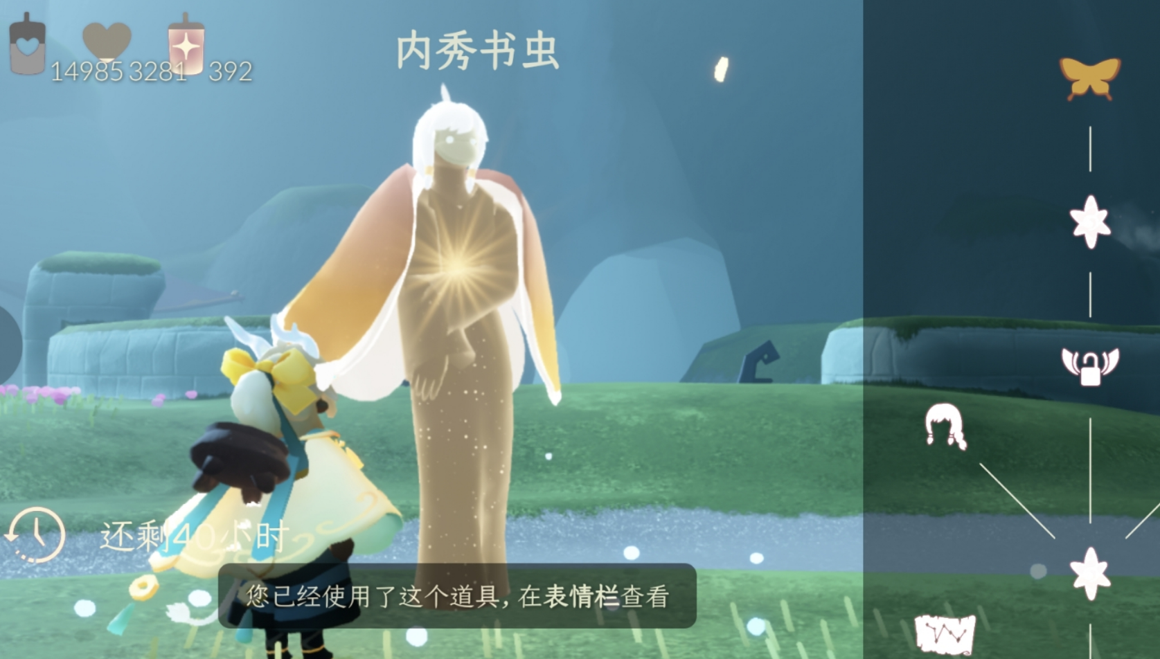 光遇现在什么斗篷最稀有 光遇现在什么斗篷最稀有