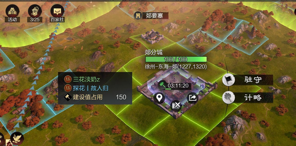 率土之滨主力怎么发育 率土之滨主力怎么发育