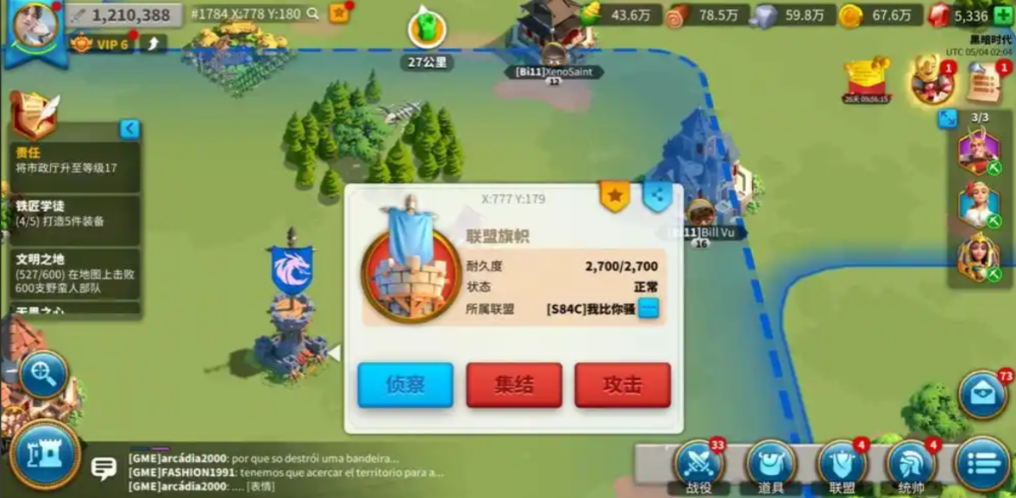 万国觉醒联盟农田怎么打 万国觉醒联盟农田怎么打