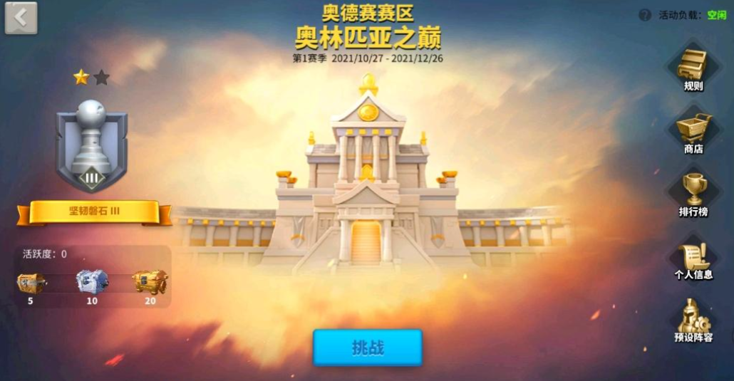 万国觉醒如何存700个金头 万国觉醒如何存700个金头