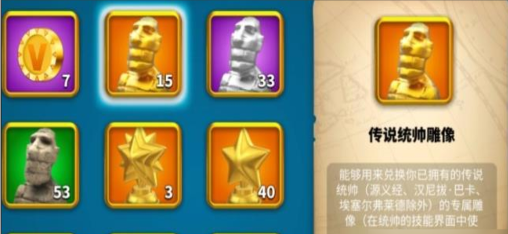 万国觉醒如何存700个金头