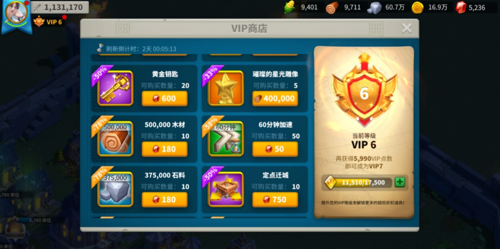 万国觉醒如何存700个金头 万国觉醒如何存700个金头