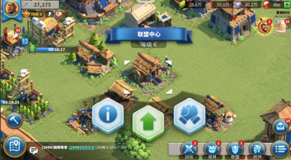 万国觉醒两个盟怎么结盟