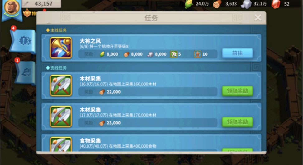 万国觉醒建筑工人怎么获得 万国觉醒建筑工人怎么获得