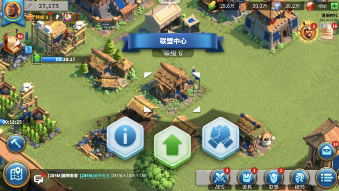 万国觉醒超过8级以上怎么迁都