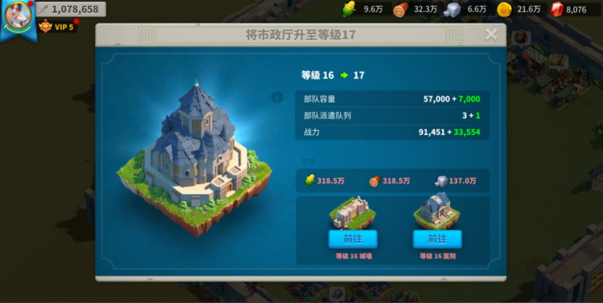 万国觉醒预备赛季怎么移民