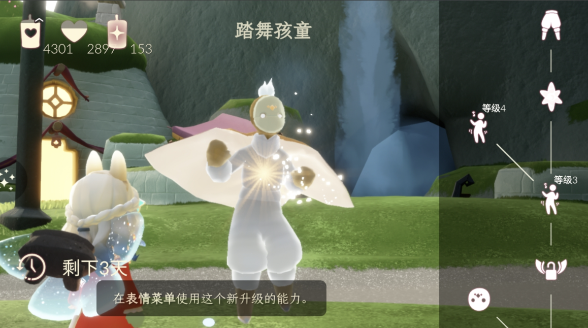 光遇慢摇动作是哪个先祖