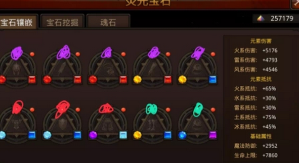 全民奇迹召唤师装备哪里找