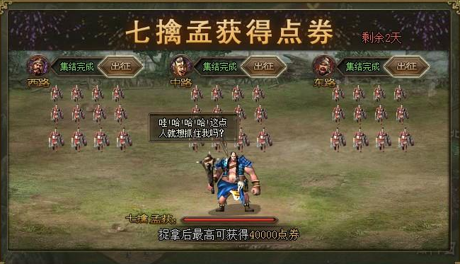 攻城掠地点卷之城怎么开启