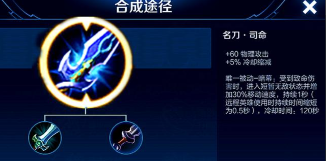 王者荣耀怎么开打野出装 王者荣耀怎么开打野出装