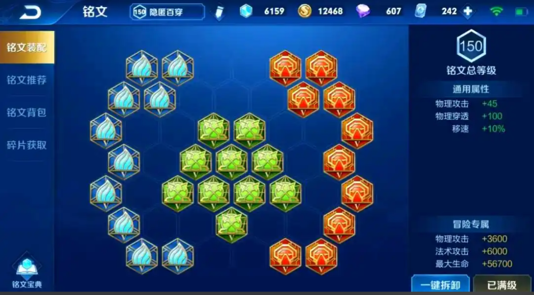 王者荣耀1v1最强出装是什么铭文