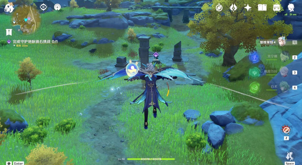 原神柱子里的东西怎么拿