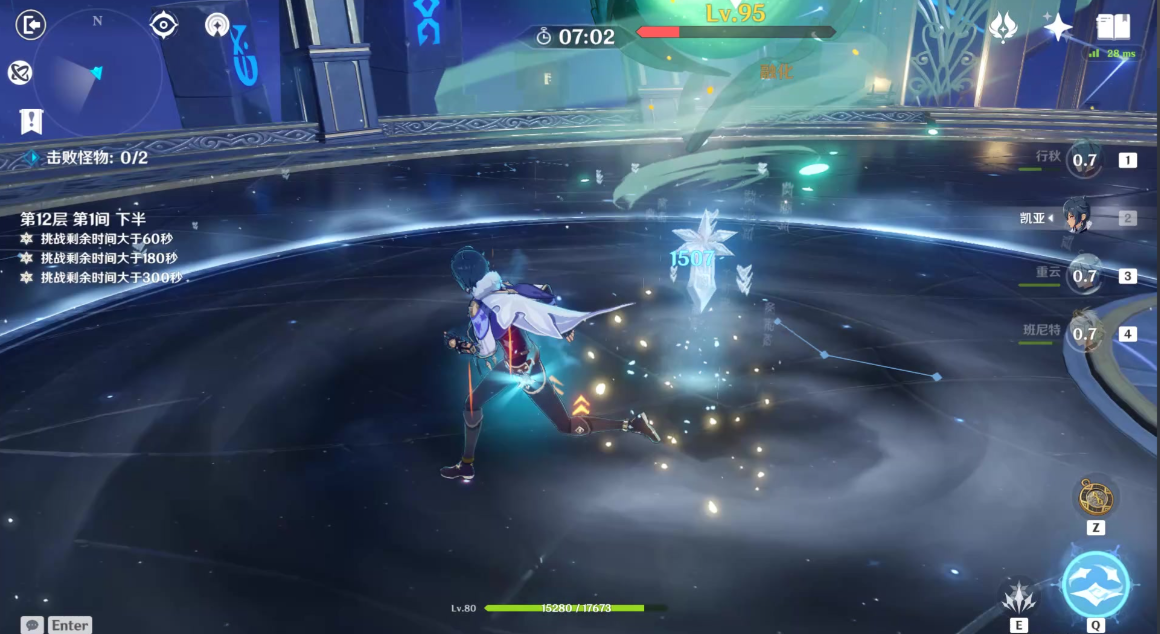 原神合塑之刻怎么拿 原神合塑之刻怎么拿