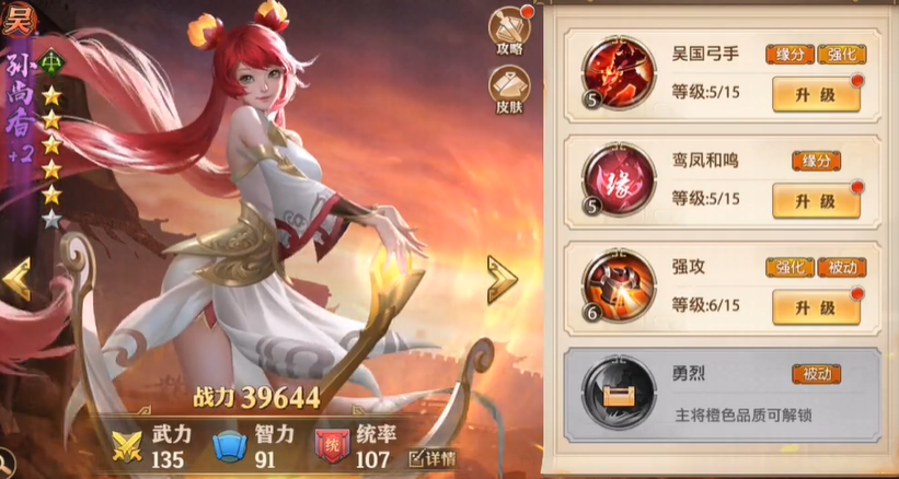 少年三国志零选择哪些主将 少年三国志零选择哪些主将