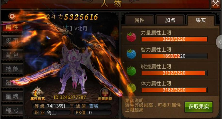 全民奇迹为什么都玩魔剑 全民奇迹为什么都玩魔剑