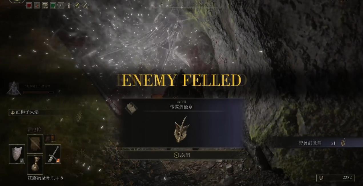 艾尔登法环开地图是哪个键