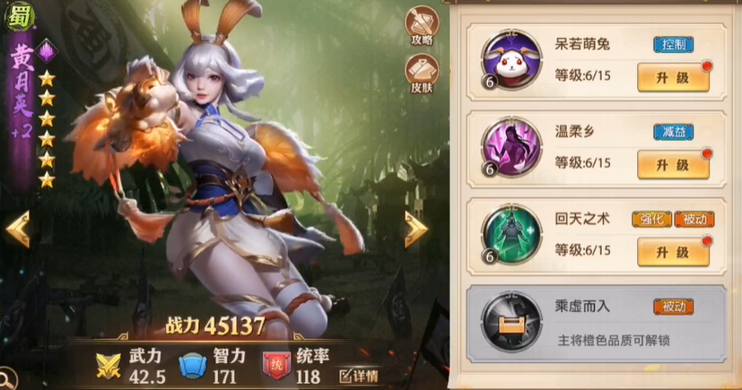 少年三国志零选择哪些主将 少年三国志零选择哪些主将