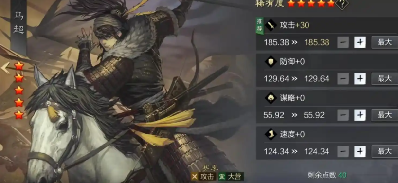 率土之滨曹操技能怎么释放